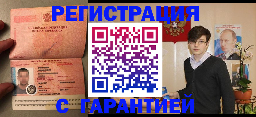 регистрация для дет. сада в Советске
